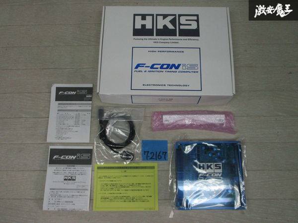 品 HKS F-CON iS サブコン コンピューター 汎用 42011-AK003 スカイライン シルビア 180SX ジムニー コペン