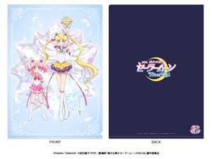 初回限定版 美少女戦士セーラームーンEternal 劇場版 Blu-ray アクリルフィギュアセット A4クリアファイル 限定特典 非売品