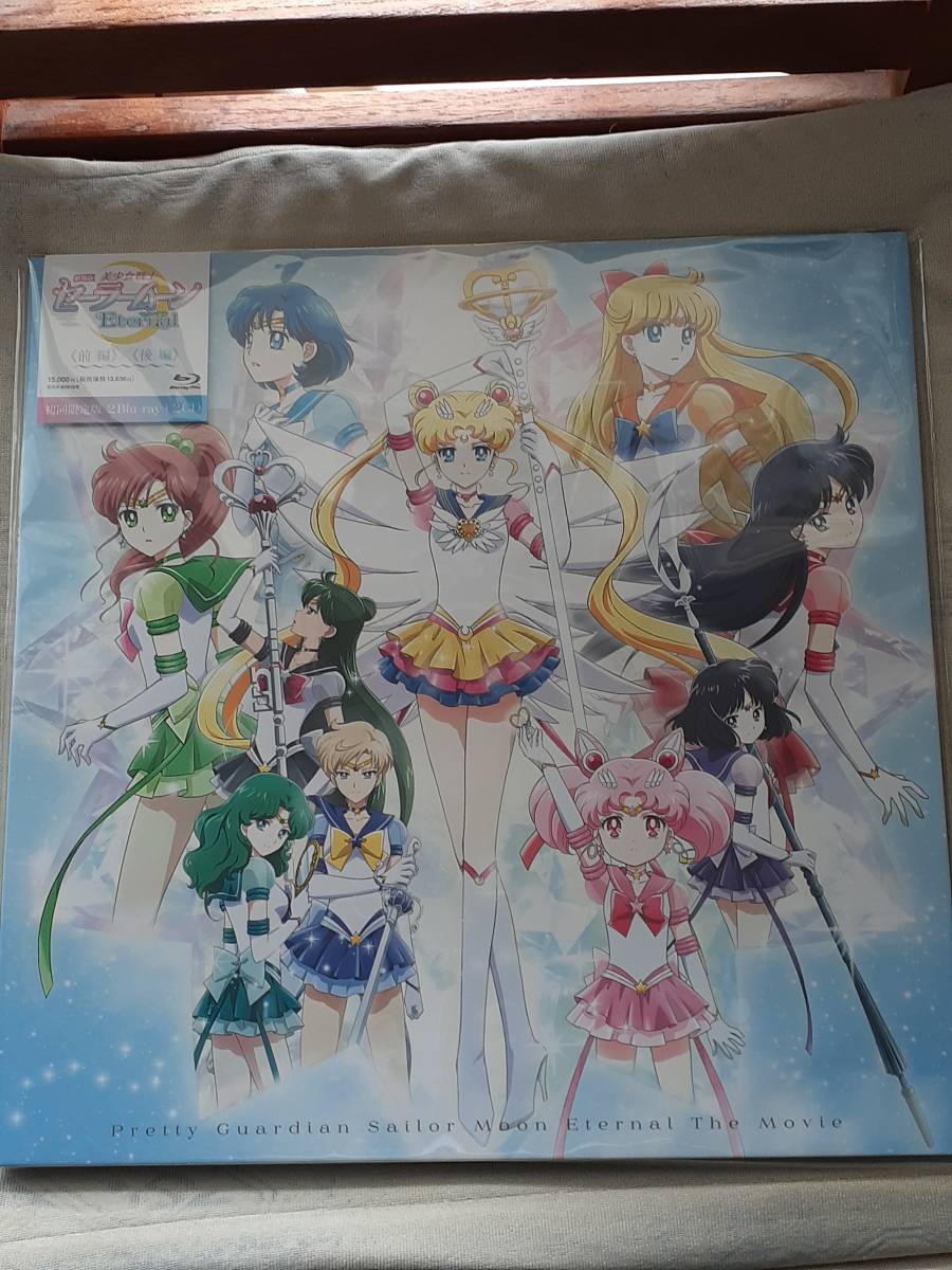 ホワイト系完成品 美少女戦士セーラームーン Blu-ray+アクリル