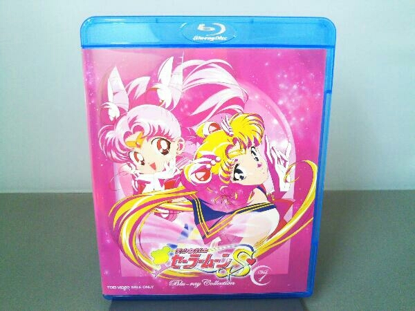 高価値】 美少女戦士セーラームーンR Blu-ray COLLECTION VOL.1 