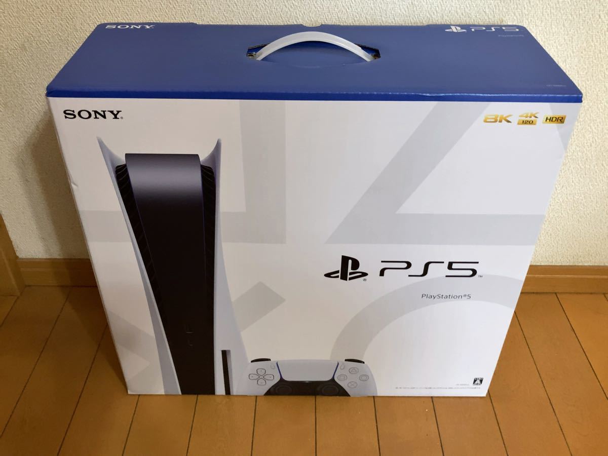 【新品】PS5 PlayStation5 本体 ディスクドライブ搭載モデル