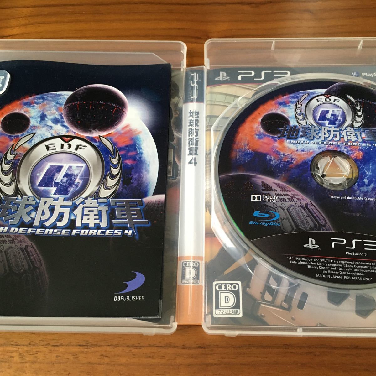 PS3ソフト　地球防衛軍4 プレイステーション4