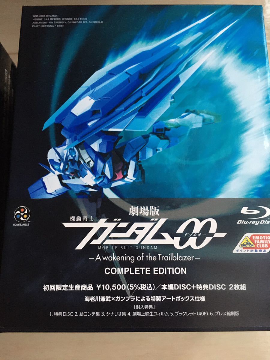 機動戦士ガンダム00.DVD BOXと劇場版Blu-ray 直販人気商品 radimmune.com