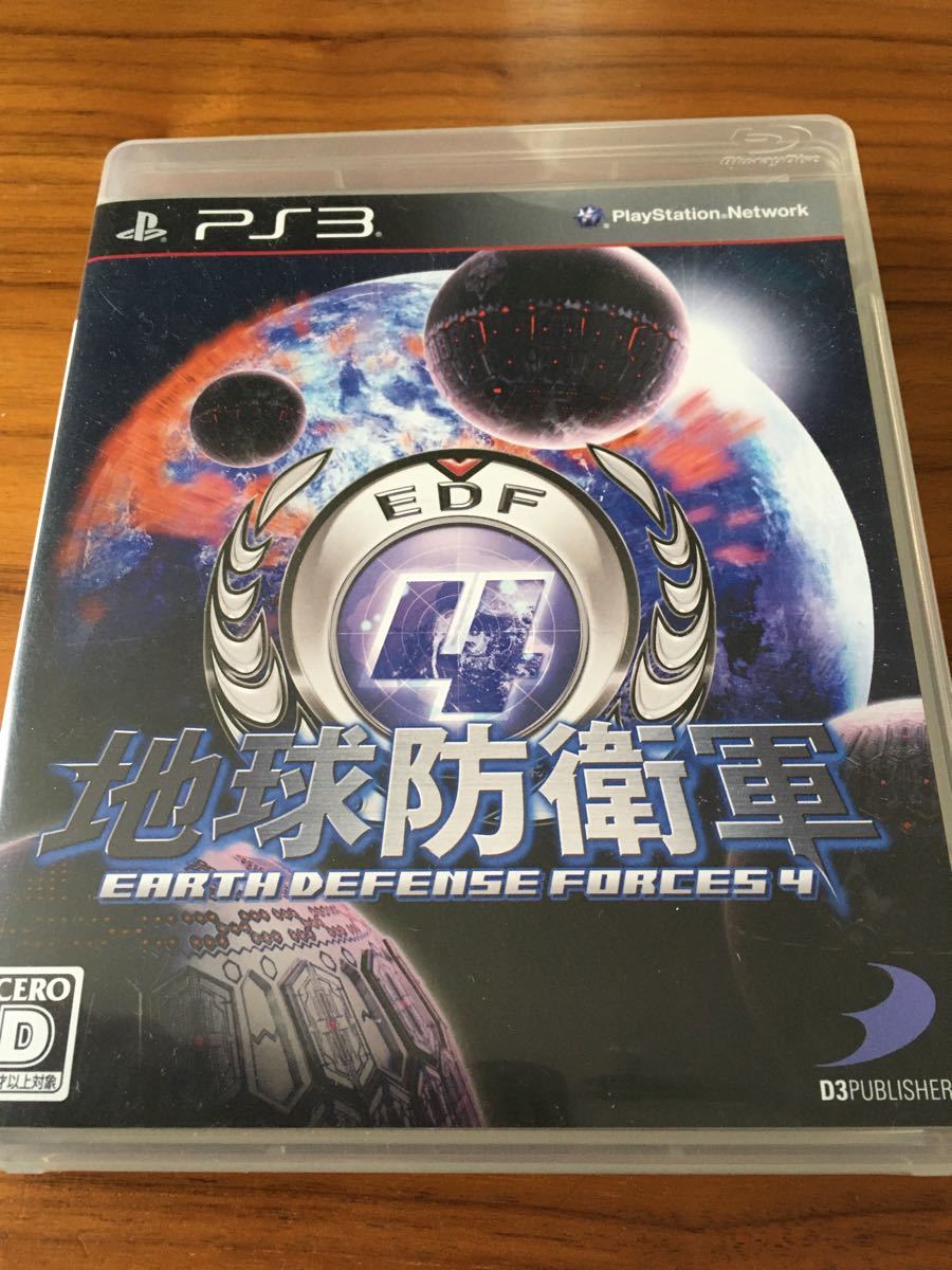 PS3ソフト　地球防衛軍4 プレイステーション4