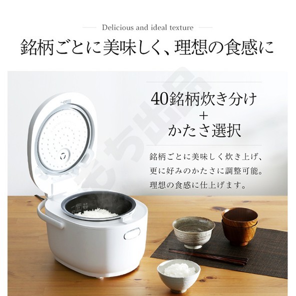 【即日発送！保証付き♪】炊飯器 新品 5.5合 銘柄炊き 白 ホワイト 未使用 炊飯器5合 炊飯器5.5合未使用 炊飯器5合新品