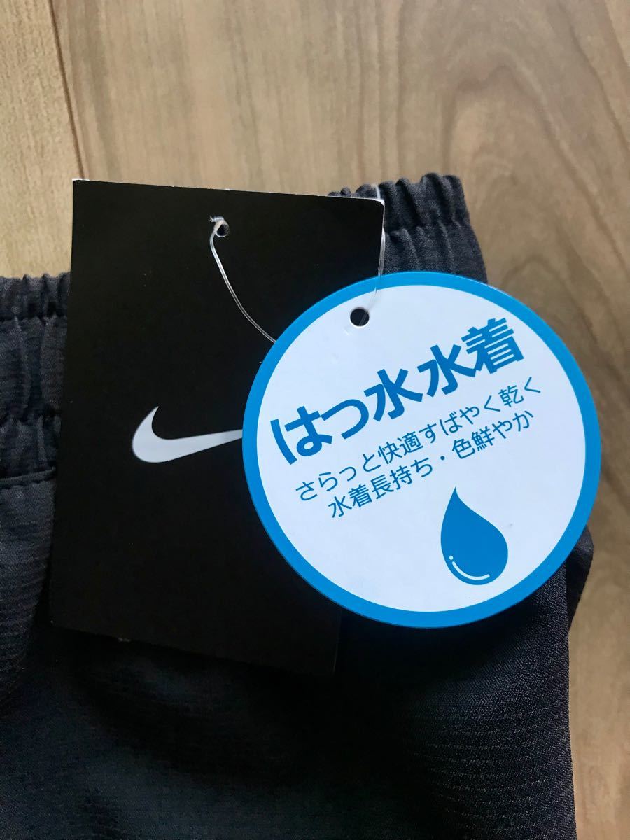 【新品未使用】NIKE 水着 定価3,300円 150cm スイムパンツ