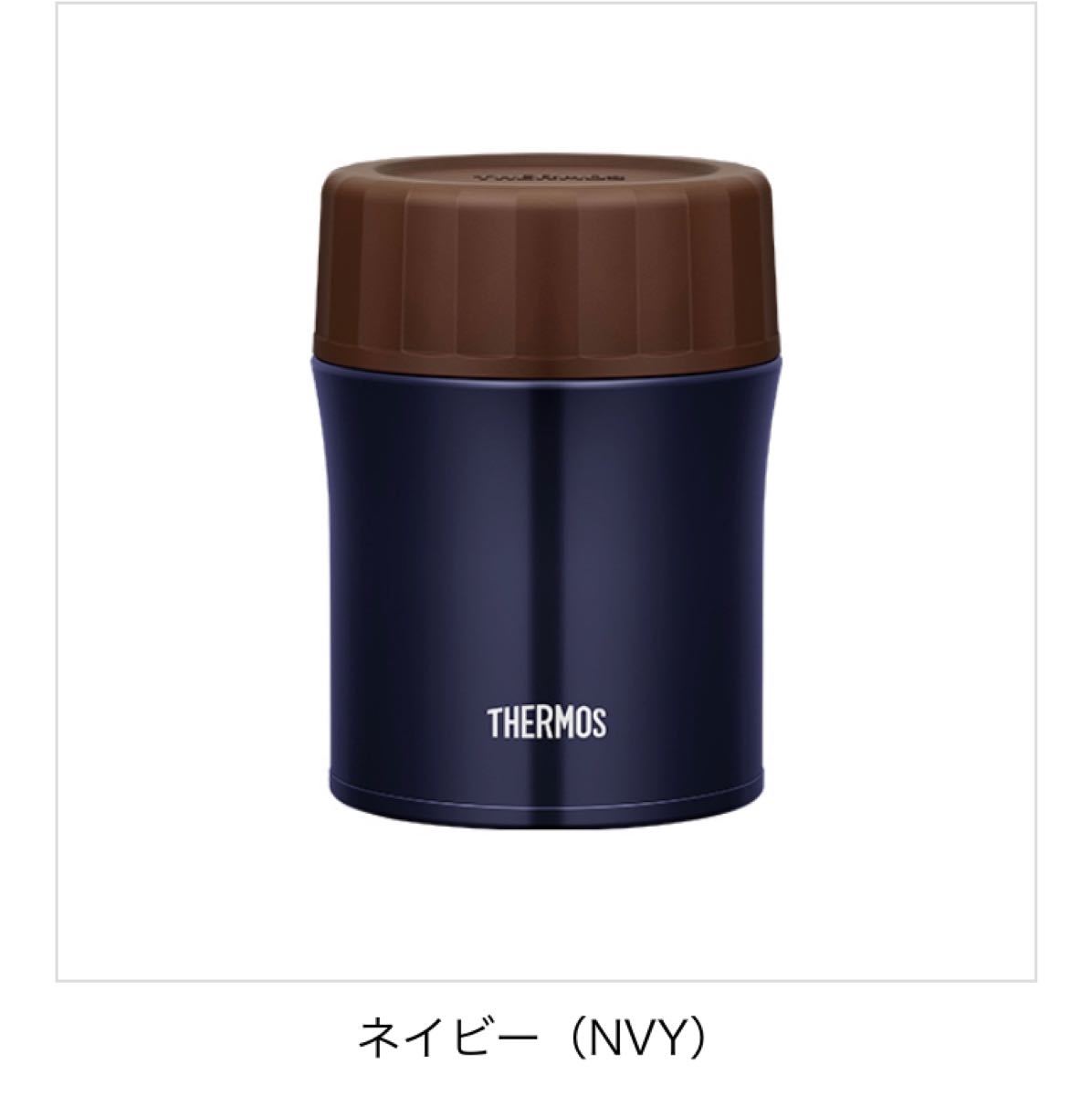 THERMOS 真空断熱スープジャーセット