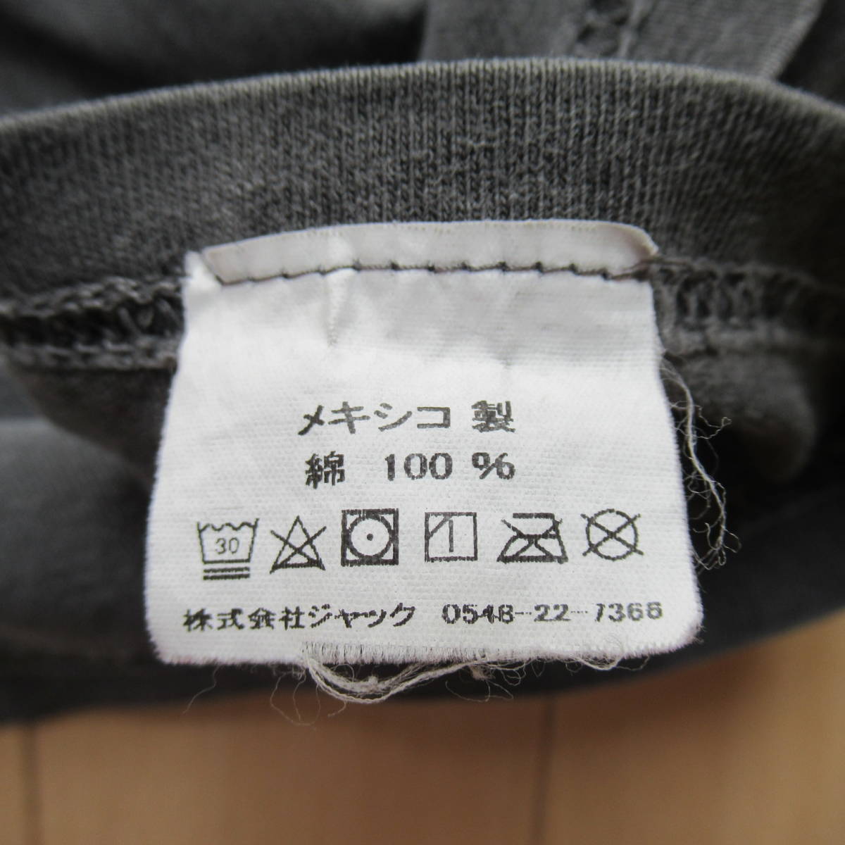Yahoo!オークション - ☆即決送込☆ M STUSSY HARAJUKU CHAP Yahoo!オークション - ☆即決送込☆ M STUSSY HARAJUKU CHAP