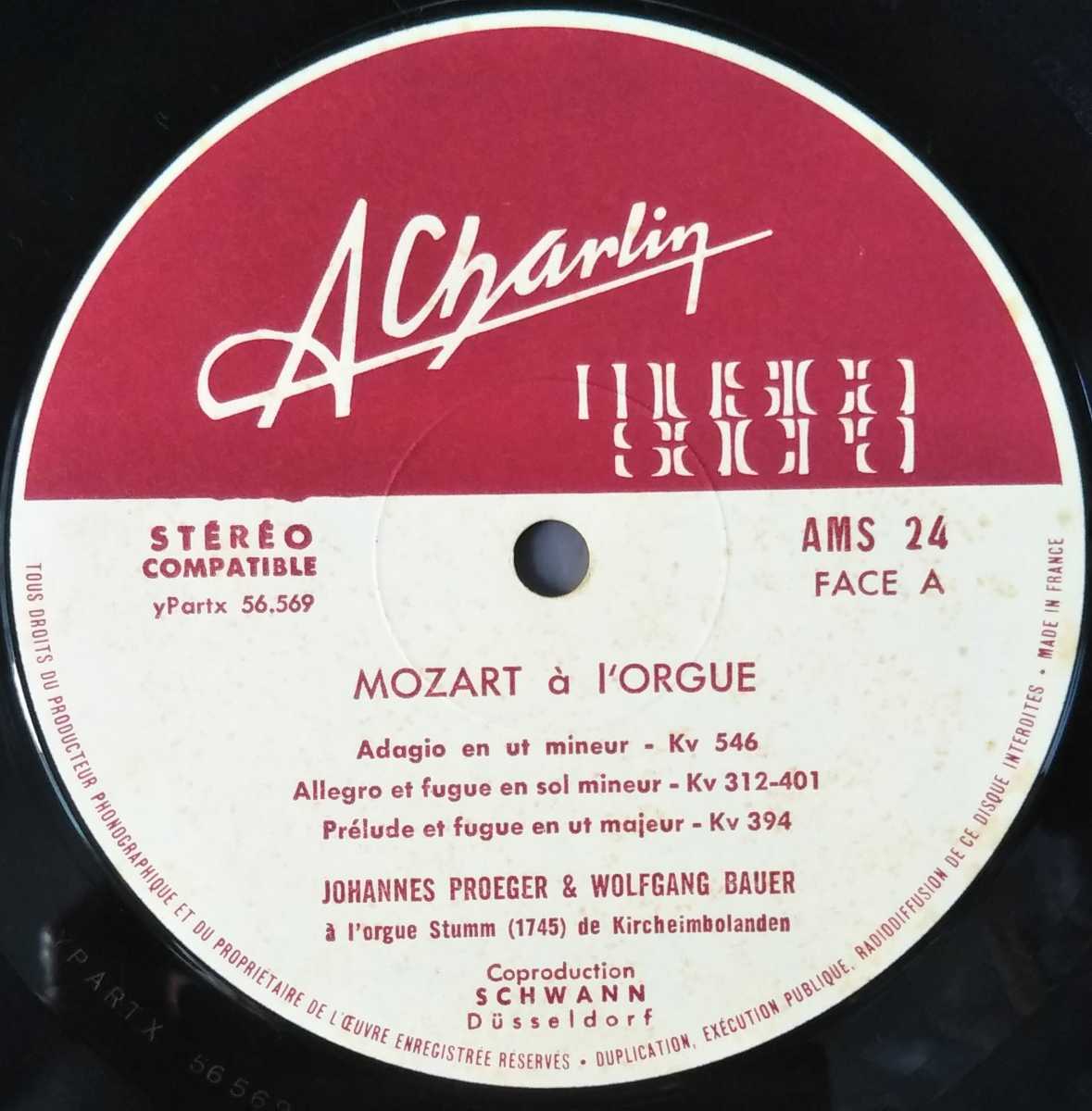 モーツァルト オルガン曲集 仏CHARLIN盤 アダージョ アレグロとフーガ等 バウアー プレーカー MOZART ORGAN ADAGIO,ALEGRO AND FUGA ETC の画像5