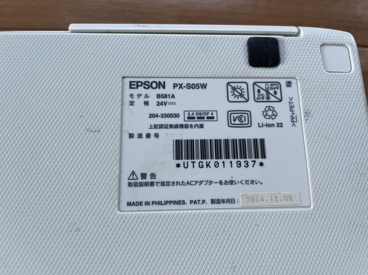 EPSON A4モバイルプリンター PX-SO5W通電ジャンク品_画像6