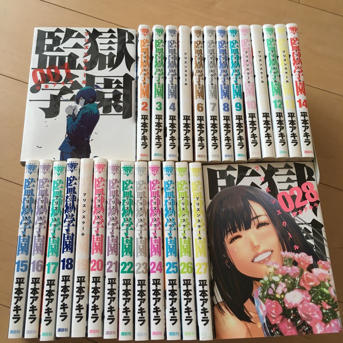Paypayフリマ 初版多数あり 監獄学園 プリズンスクール 全28巻完結セット 平本アキラ 講談社 ヤンマガkc 全巻セット 並