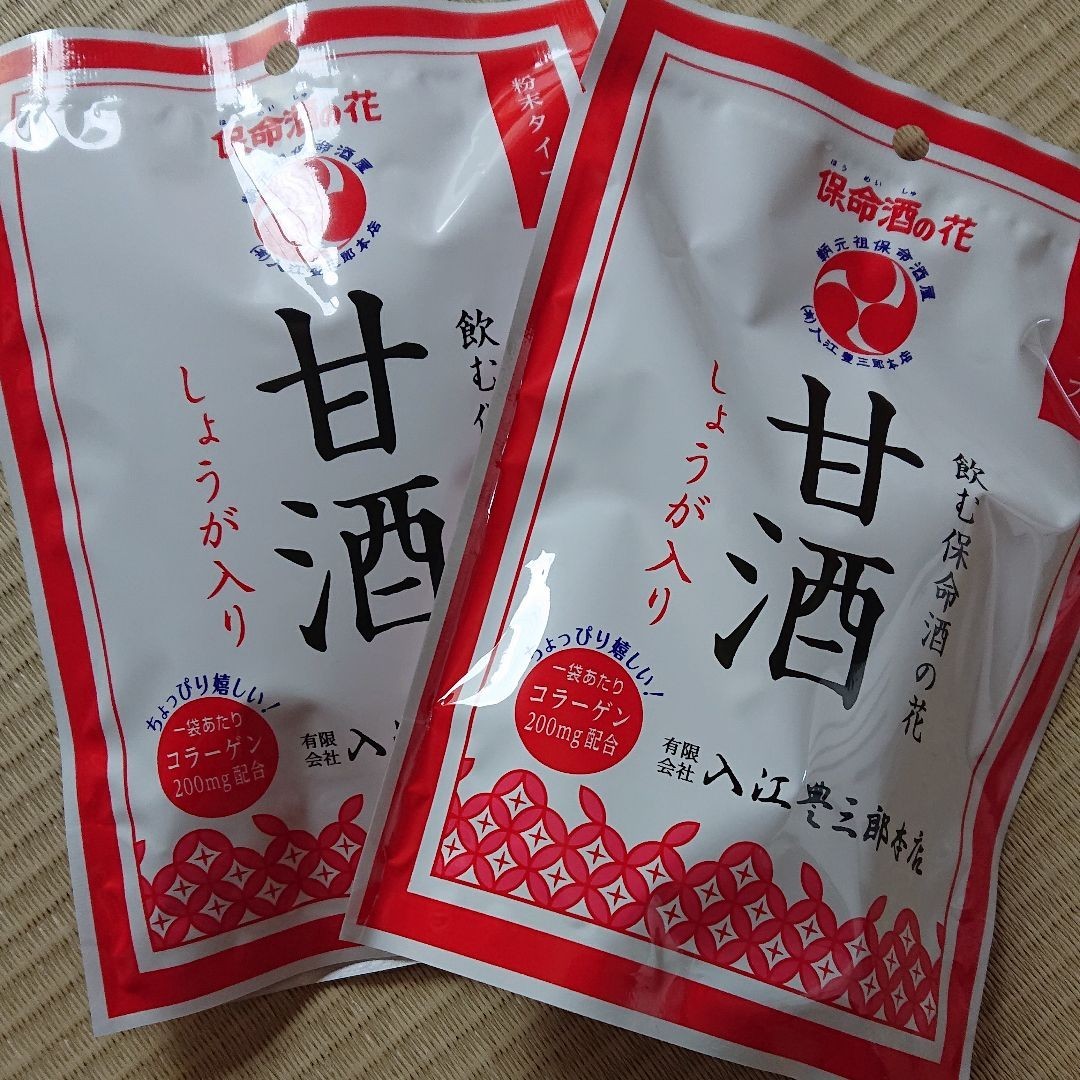 保命酒 甘酒(粉末タイプ)