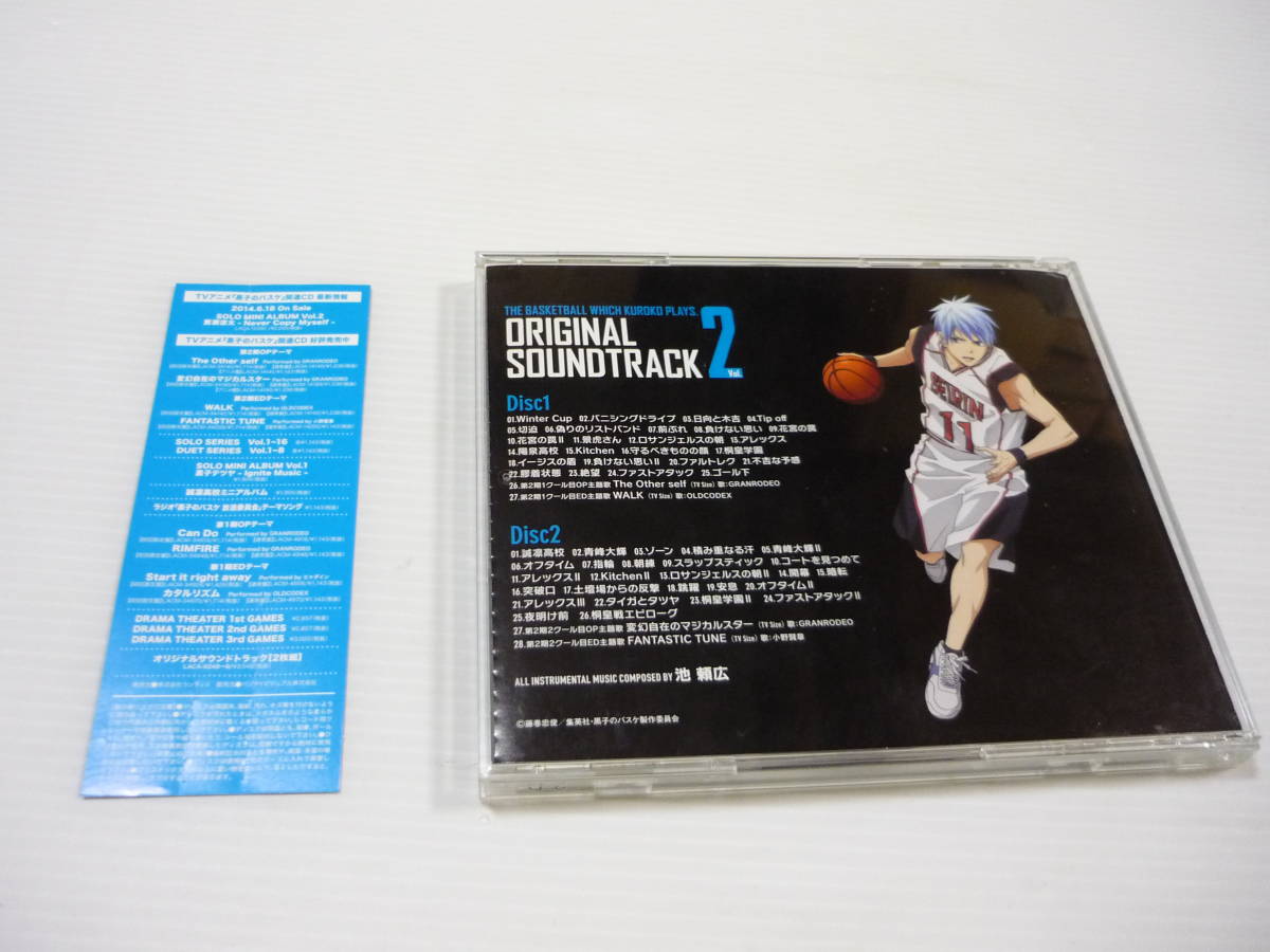 【送料無料】CD 2枚組 TVアニメ「黒子のバスケ」オリジナルサウンドトラック Vol.2 / サントラ GRANRODEO 小野賢章 (帯有)_画像2