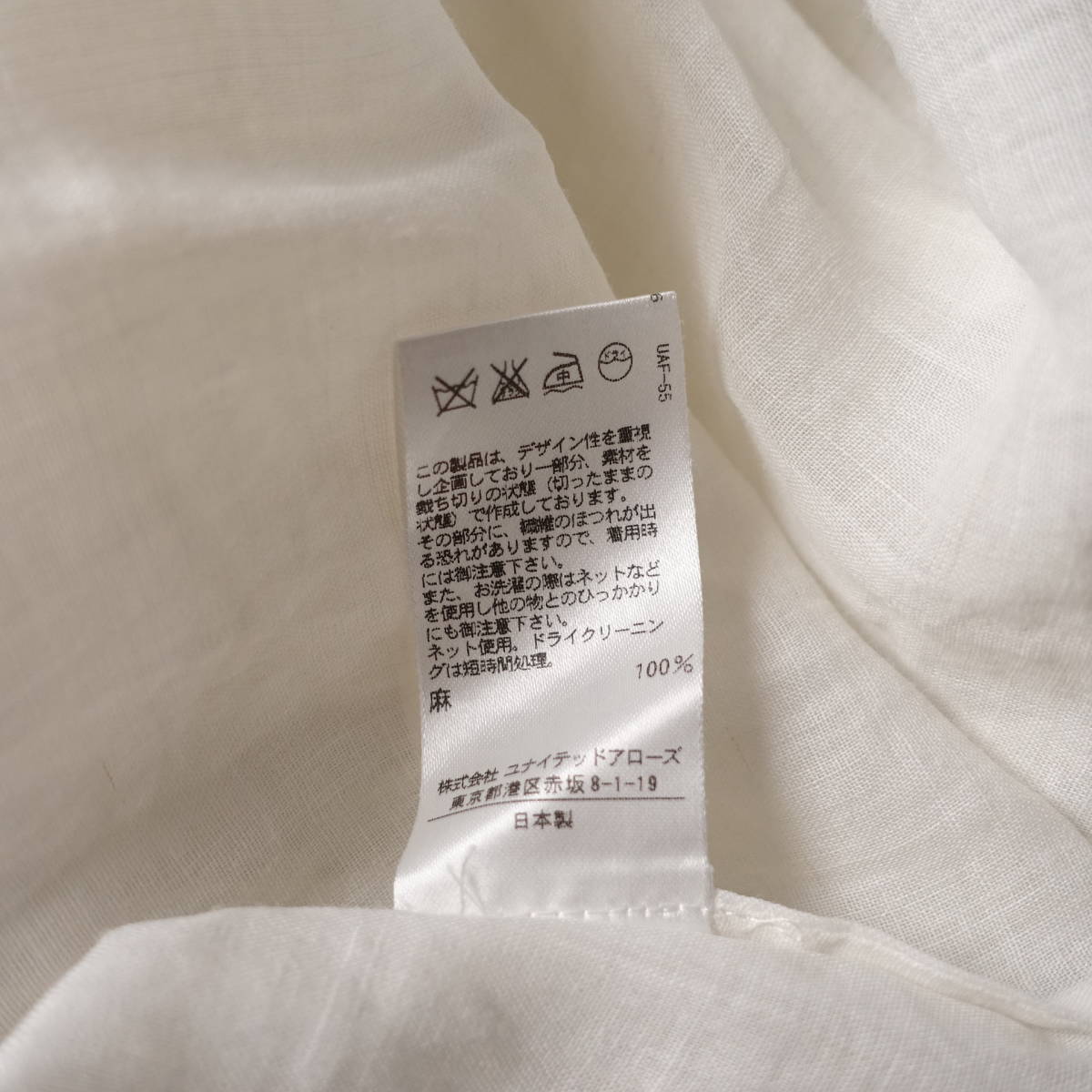 Drawer /ドゥロワー /36/日本製ブラウス/ホワイトシャツ/白Sの画像6