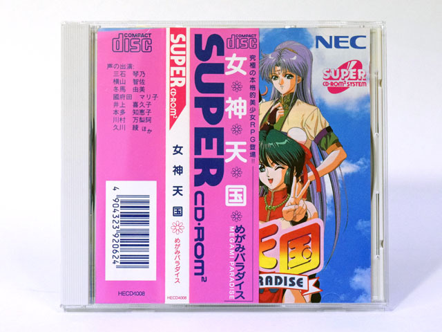 Amazon.co.jp: スポニチ 競馬欄 2008年 一年分 年度代表馬 Amazon.co.jp: スポニチ 競馬欄 2008年 一年分 年度代表馬
