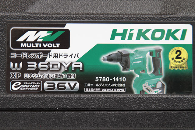 SALE／37%OFF】 ハイコーキ 未使用 HiKOKI マルチボルト 電池合計2個付 (5272) W36DYA(XP) ボード用ドライバ  コードレス 36V - 本体 - hlt.no
