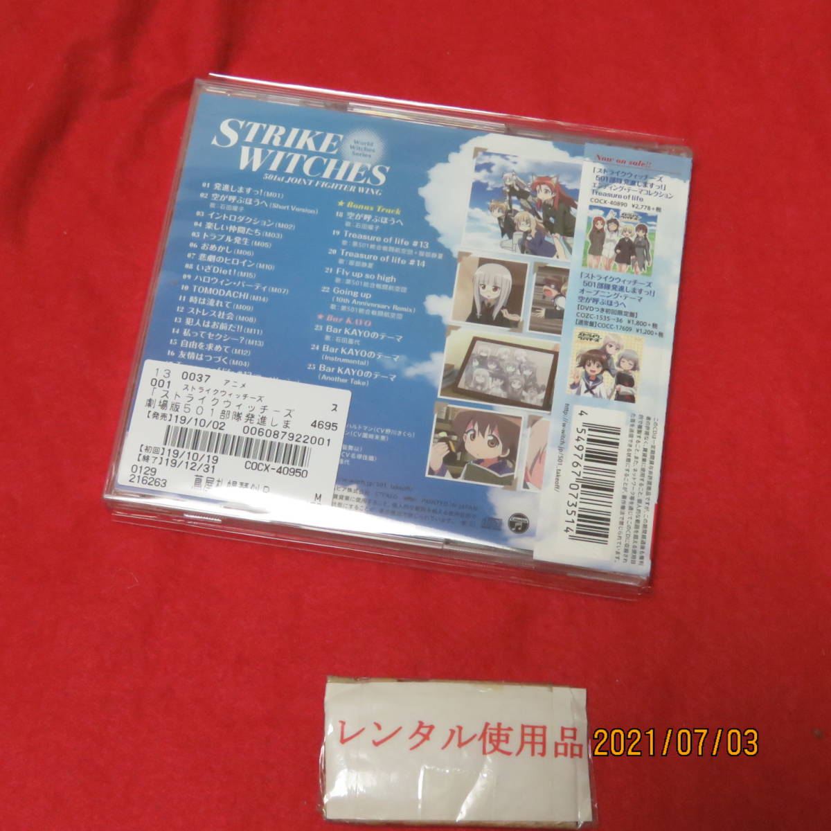 item_image_2