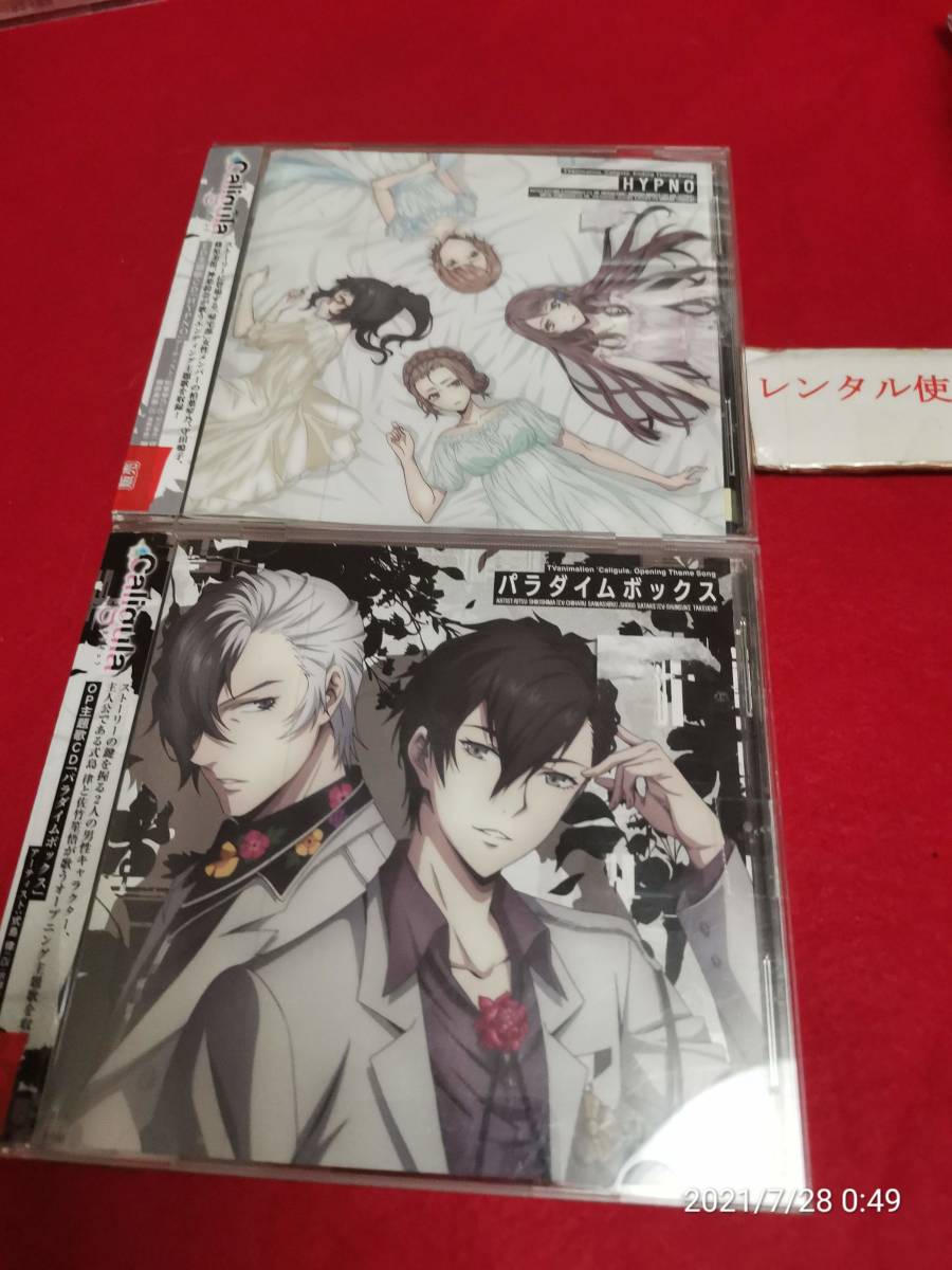 Paypayフリマ Tvアニメ Caligula カリギュラ Op主題歌 パラダイムボックス Tvアニメ Caligula カリギュラ Ed 主題歌 Hypno Paypayフリマ Tvアニメ Caligula カリギュラ Op主題歌 パラダイムボックス Tvアニメ Caligula カリギュラ Ed 主題歌 Hypno