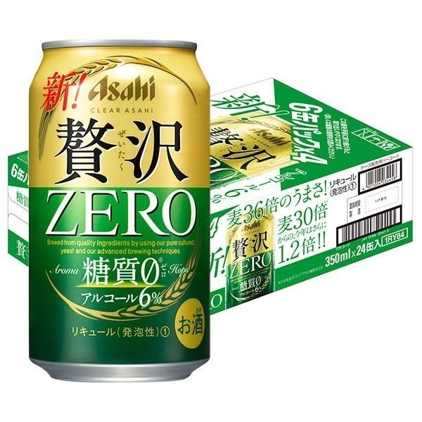 クリアアサヒ 贅沢ZERO 350ml× 24本 新品未開封 1ケース　アサヒ 糖質ゼロ ビール※沖縄・離島不可 送料無料  