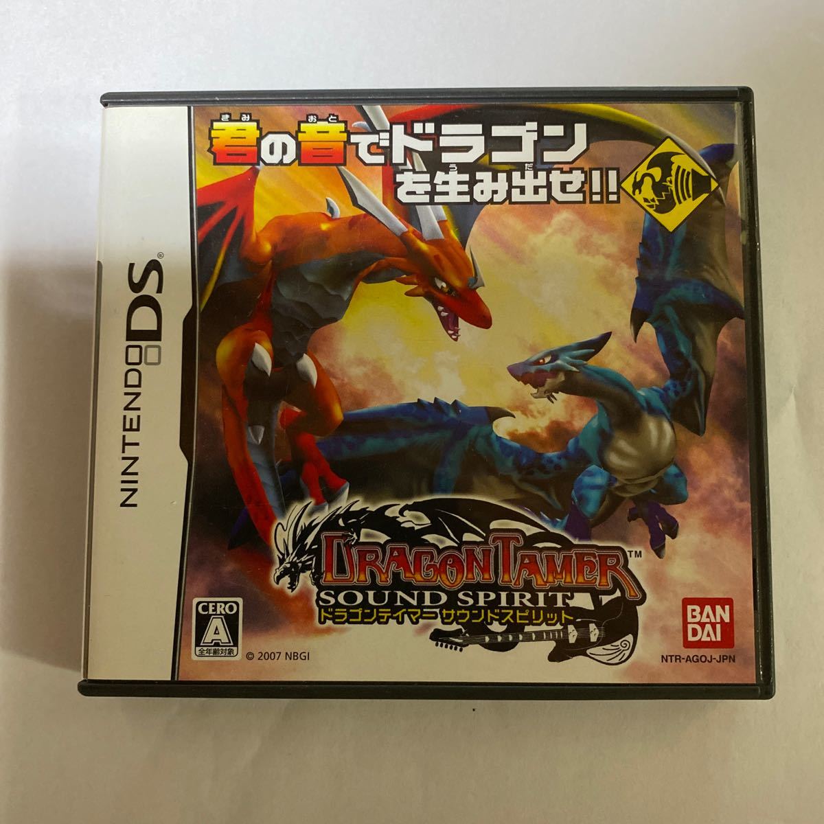 Paypayフリマ Dsソフト ドラゴンテイマーサウンドスピリット Paypayフリマ Dsソフト ドラゴンテイマーサウンドスピリット