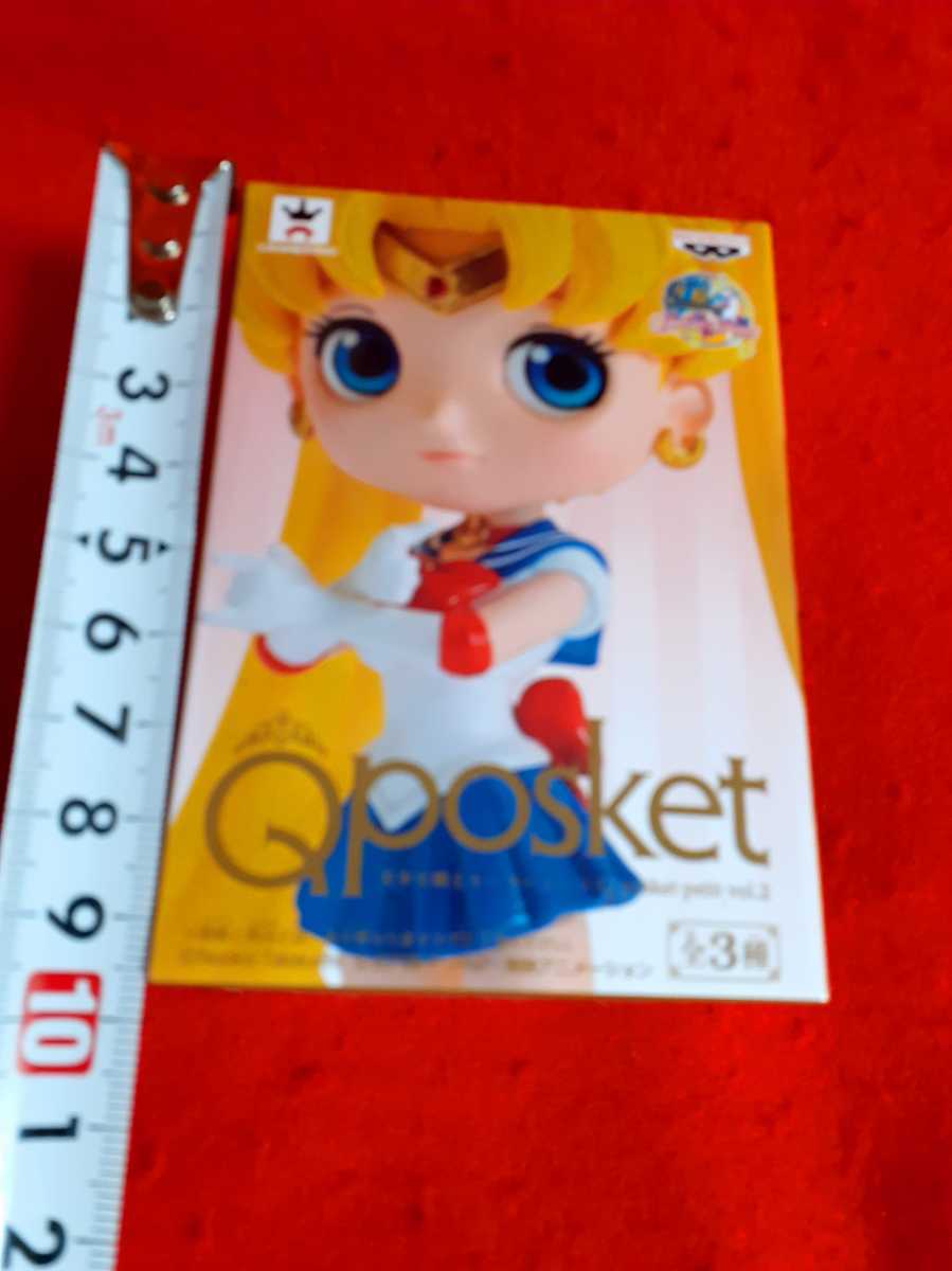  Прекрасная воительница Сейлор Мун Qposket Q posket petit vol.2 Sailor Moon фигурка 
