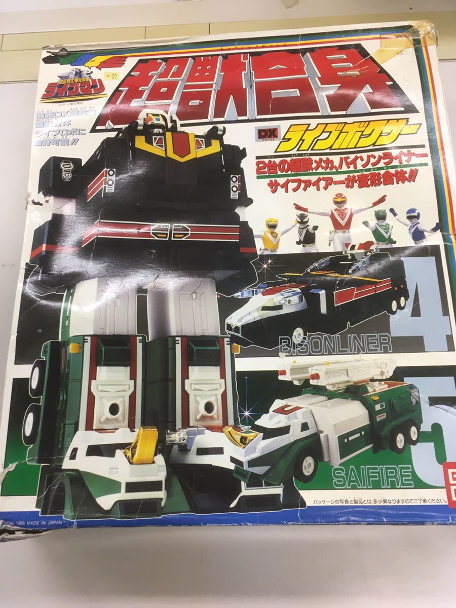 バンダイ 超獣合身 DX ライブボクサー 超獣戦隊ライブマン_画像1