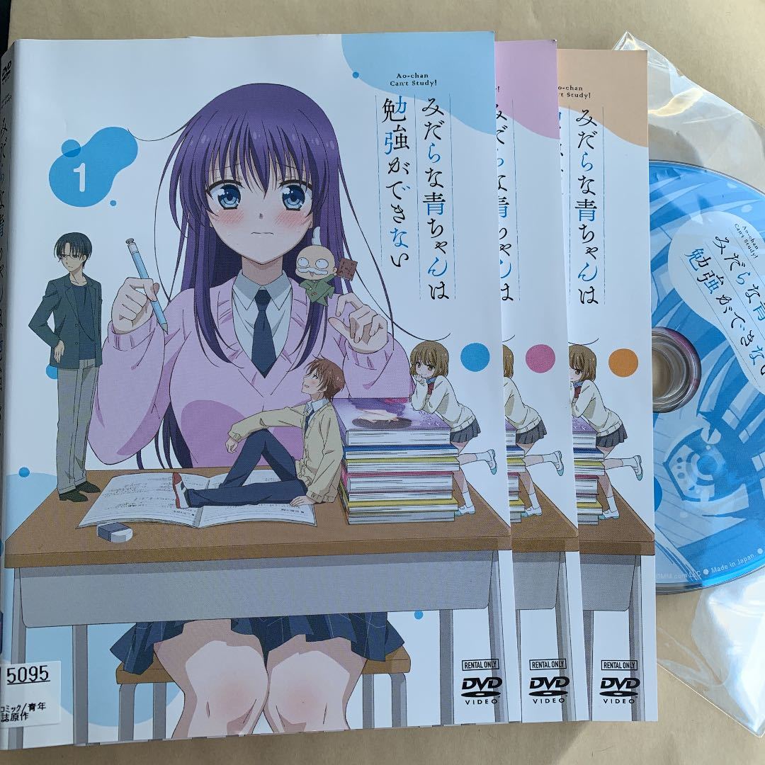 淫らな青ちゃんは勉強がの値段と価格推移は 69件の売買情報を集計した淫らな青ちゃんは勉強がの価格や価値の推移データを公開 淫らな青ちゃんは勉強がの値段と価格推移は 69件の売買情報を集計した淫らな青ちゃんは勉強がの価格や価値の推移データを公開