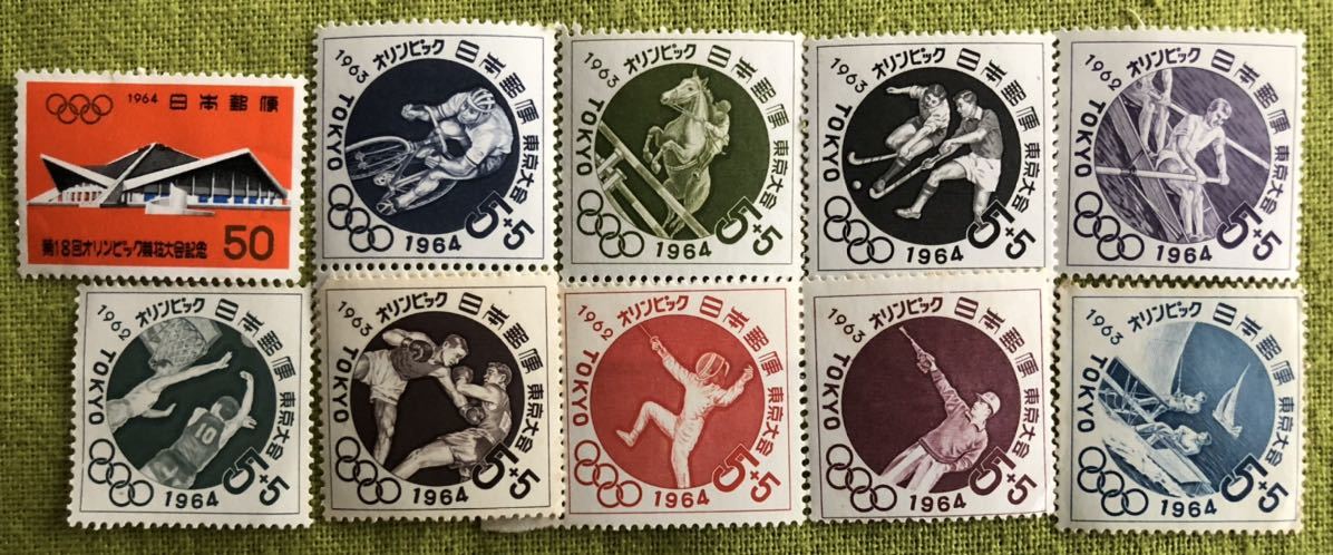 Yahoo!オークション - 東京オリンピック1964 昭和39年 前回東京 Yahoo!オークション - 東京オリンピック1964 昭和39年 前回東京