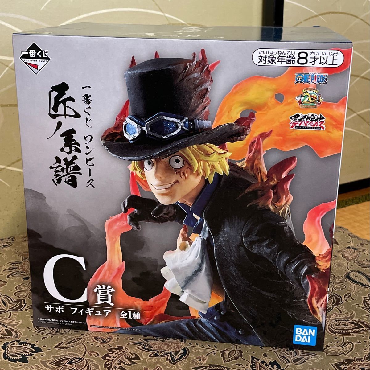 Paypayフリマ C賞 一番くじ ワンピース 匠ノ系譜 サボ フィギュア Paypayフリマ C賞 一番くじ ワンピース 匠ノ系譜 サボ フィギュア