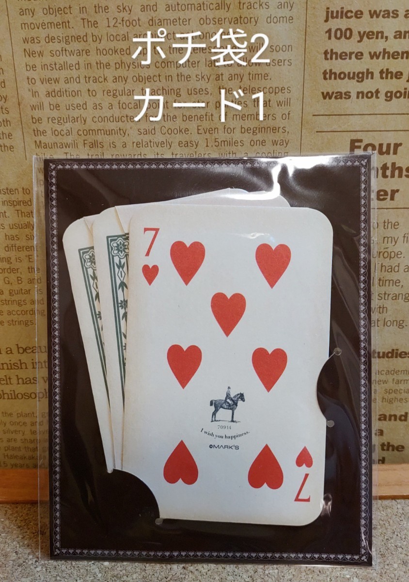Paypayフリマ ジャンクジャーナル素材 アンティーク コラージュ 紙もの シール 詰め合わせ Paypayフリマ ジャンクジャーナル素材 アンティーク コラージュ 紙もの シール 詰め合わせ