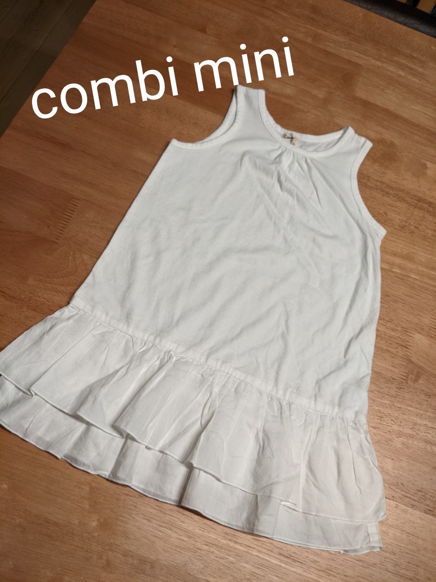 美品◎人気☆combi mini(コンビミニ)ワンピース ペチコート