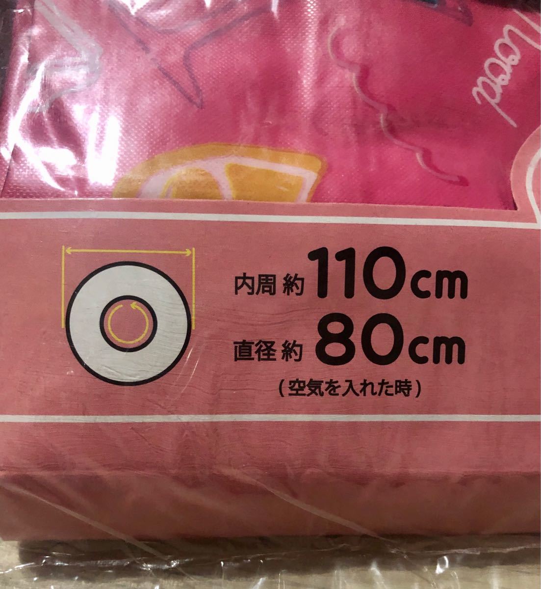 新品 ピンク レモン 大人用浮き輪 うきわ 内周約110cm ハンドル付 直径80cm｜PayPayフリマ