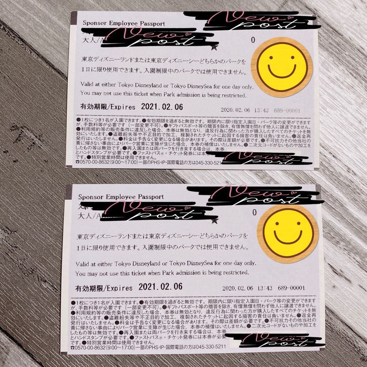 Paypayフリマ Jam様 専用 ディズニーチケット 1dayパスポート 大人4枚 Paypayフリマ Jam様 専用 ディズニーチケット 1dayパスポート 大人4枚
