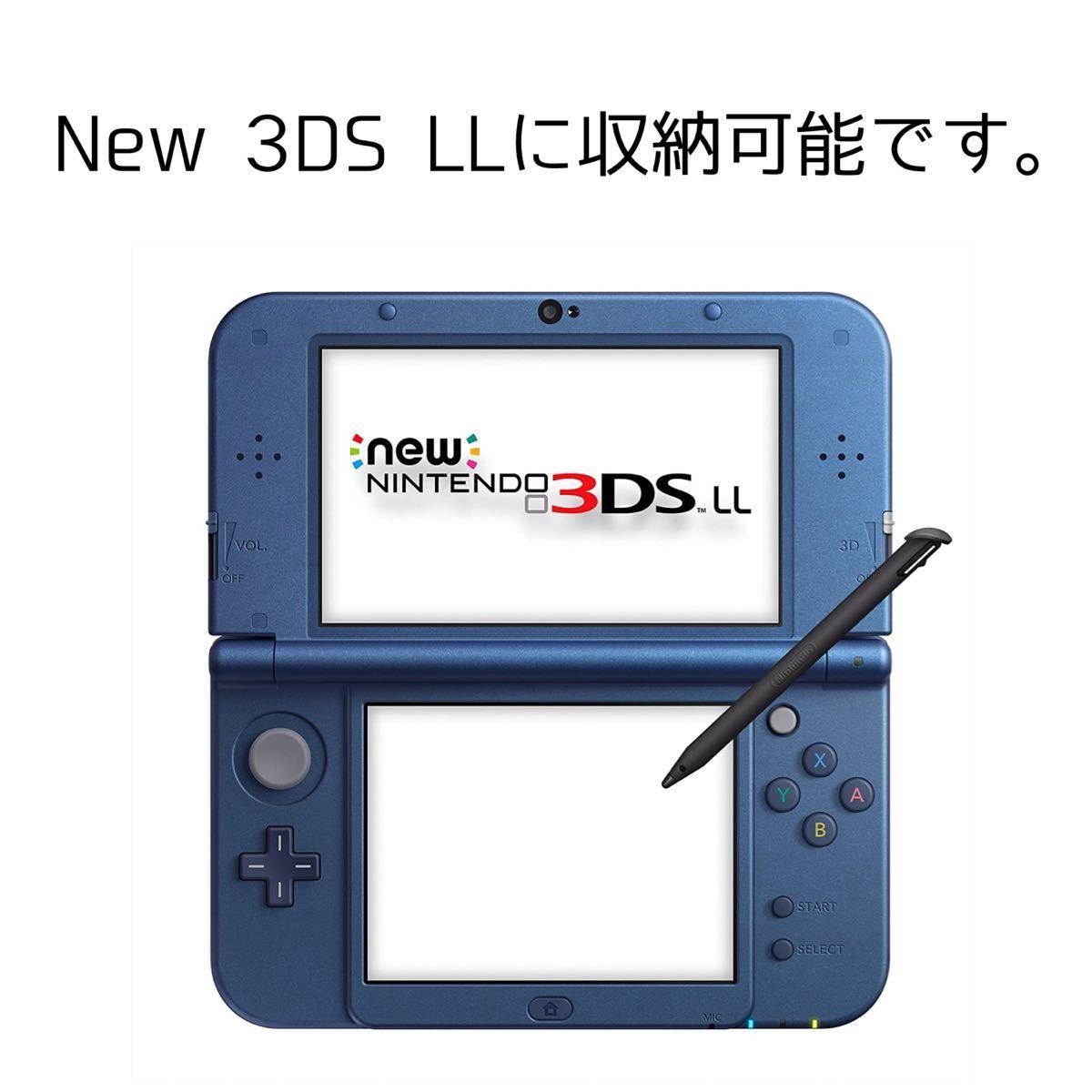 Newニンテンドー3DS LL タッチペン 伸縮タイプ 本体に収納可能 Nintendo 任天堂