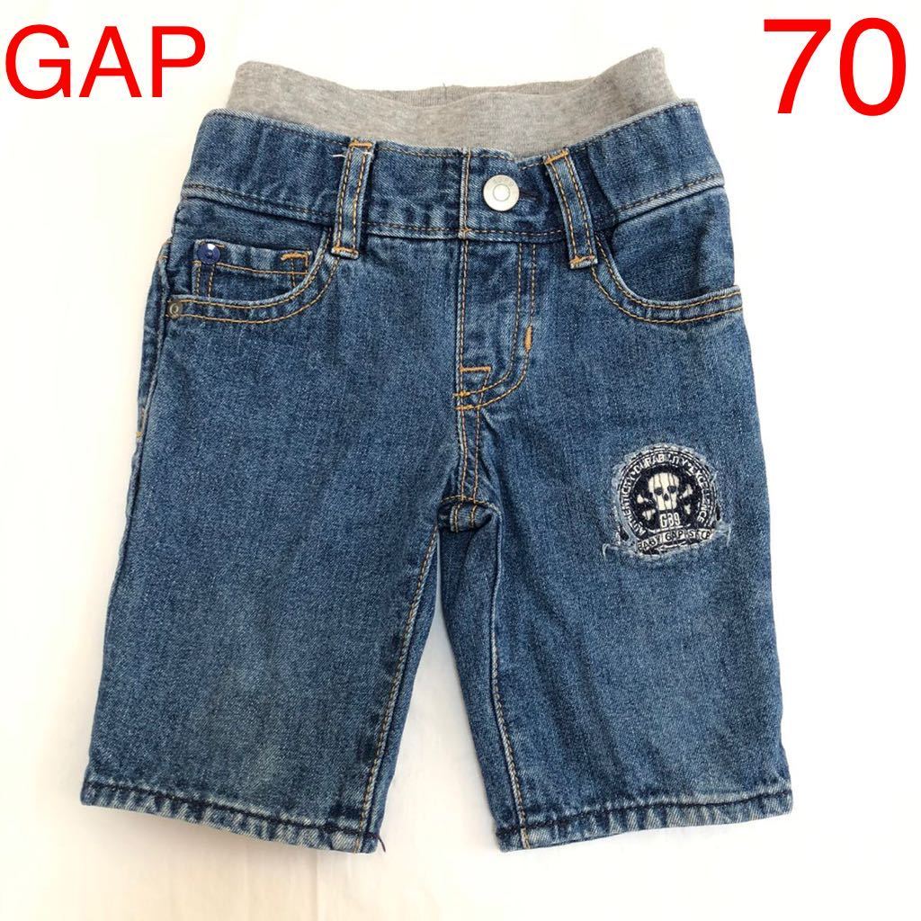 baby Gap ベビー ギャップ デニム パンツ 70 男の子 かわいい キッズ 子供服 ベビー服 ジーンズ ジーパン Gパン ドクロ かっこいい_画像1