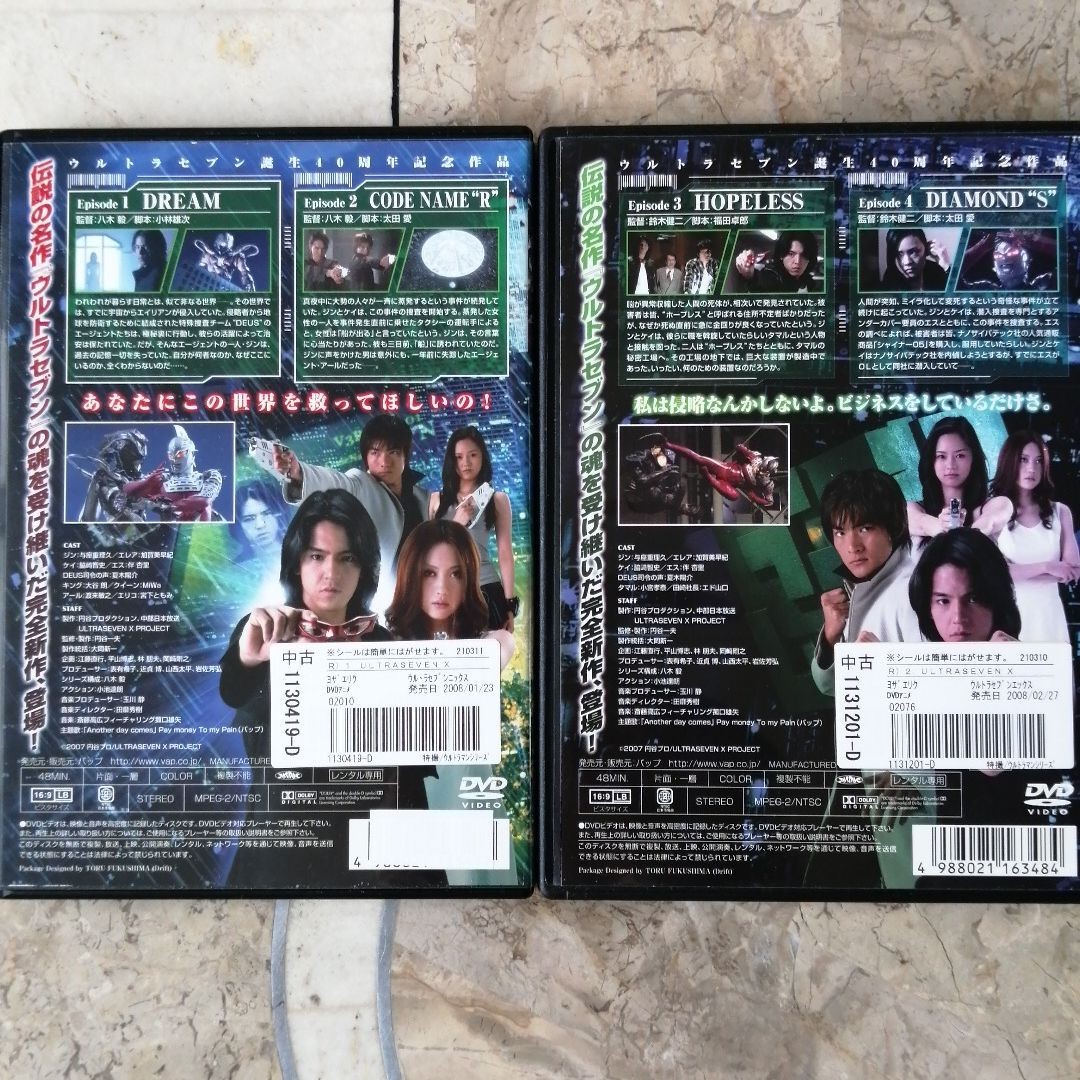 ウルトラセブンX DVD 全巻セット ULTRASEVEN X|Yahoo!フリマ ウルトラセブンX DVD 全巻セット ULTRASEVEN X|Yahoo!フリマ
