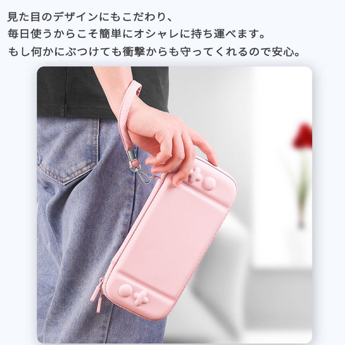 新品 Nintendo Switch  スイッチケース 収納バッグ  ピンク