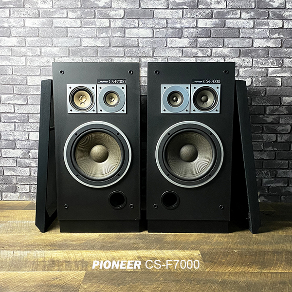 パイオニア PIONEER CS-F7000 3WAY ペア スピーカー システム ブック シェルフ タイプ オーディオ 機器 音響 器材 SPEAKER SYSTEM 札幌_画像1