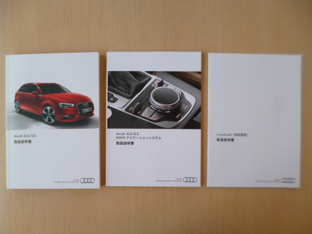 写真名入れ対応 A1176 Audi アウディ A3 S3 Sportback Sedan スポーツバック セダン 8vcxsl 説明書 15年7月発行 Mmi 説明書 他 25 Off送料無料 自動車 オートバイ カタログ パーツリスト 整備書 Roe Solca Ec 写真名入れ対応 A1176 Audi アウディ A3 S3 Sportback Sedan スポーツバック セダン 8vcxsl 説明書 15年7月発行 Mmi 説明書 他 25 Off送料無料 自動車 オートバイ カタログ パーツリスト 整備書 Roe Solca Ec