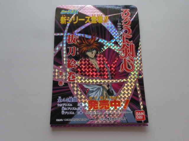 6800円 PSA 8 ドラゴンボール カードダス 本弾 パート2 No.44 6800円 PSA 8 ドラゴンボール カードダス 本弾 パート2 No.44