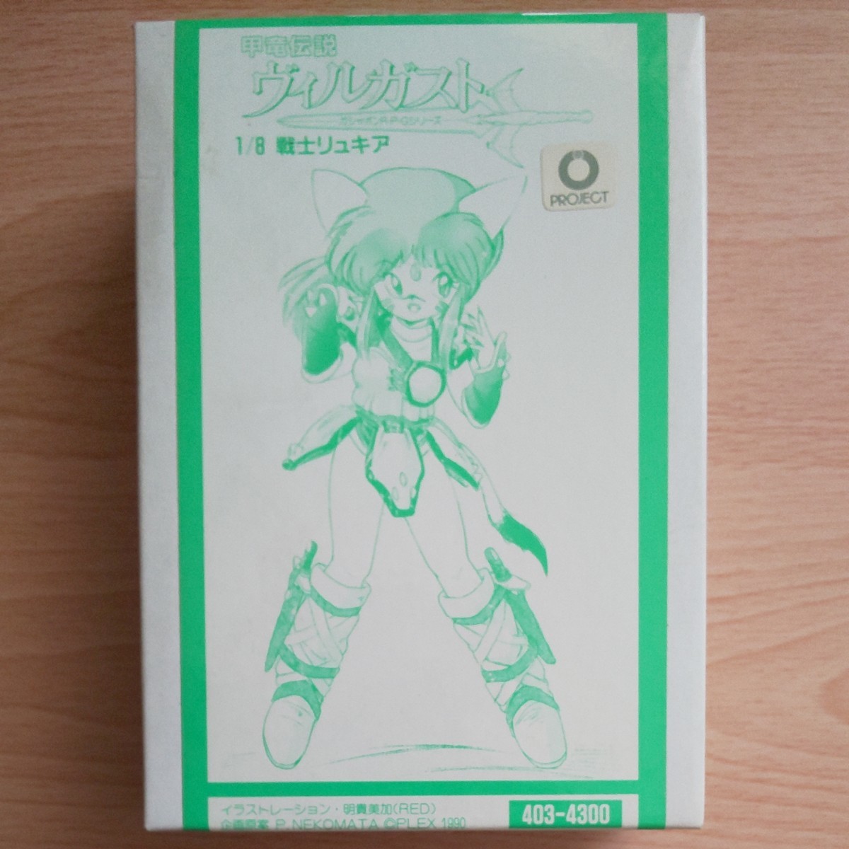 2021春大特価セール! ガレージキッ卜/ガレキ/ - poumonquebec.ca