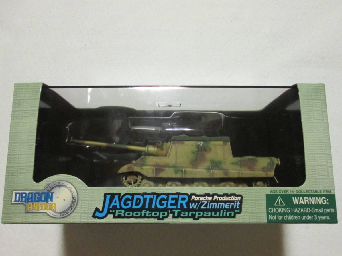 JAGDTIGER Porsche Production w/Zimmerit Rooftop Tarpaulin Alsace 1945 ドラゴンアーマー 1/72 (M-266) DRAGON ARMOR/ハセガワ_画像1