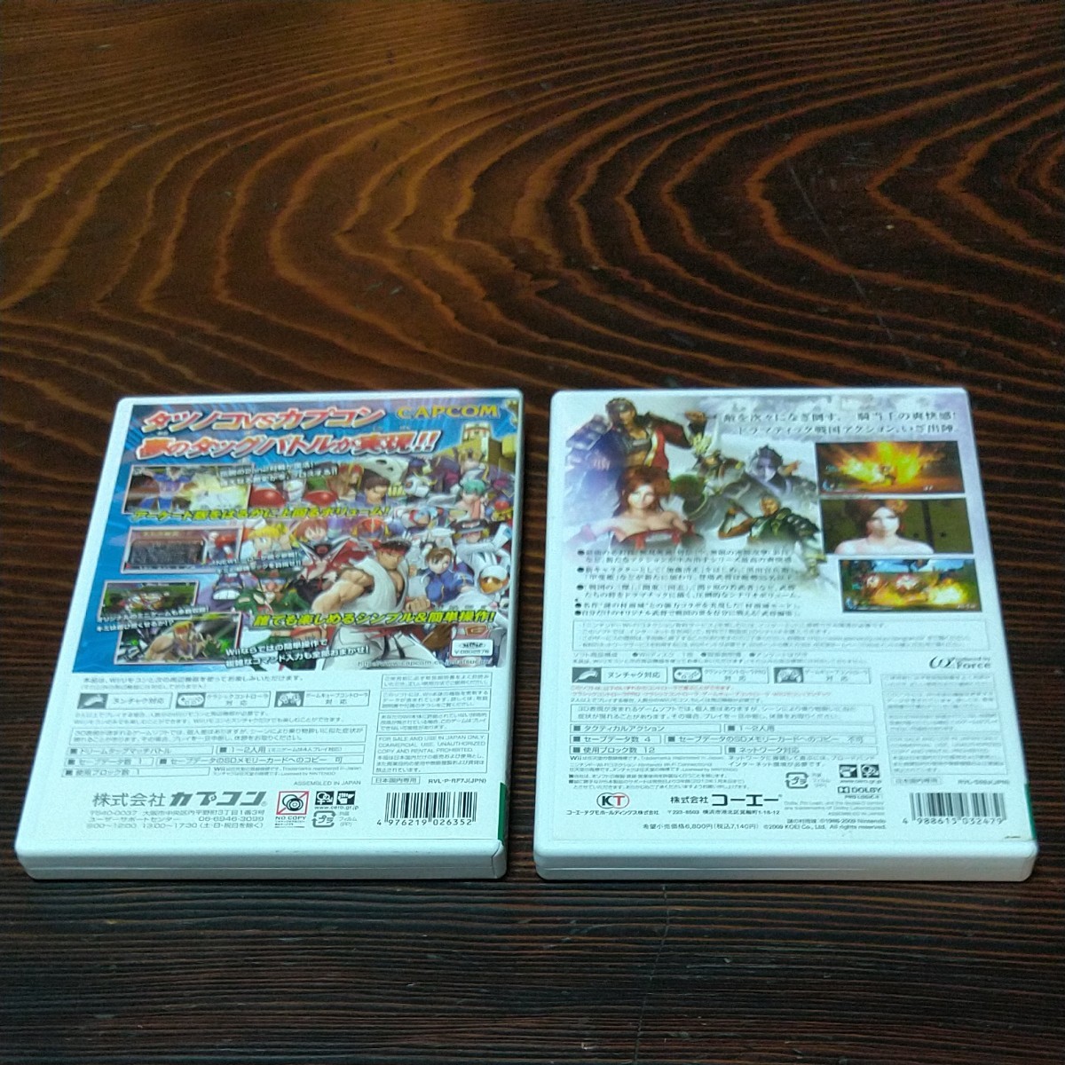 【Wii】 タツノコ VS. CAPCOM