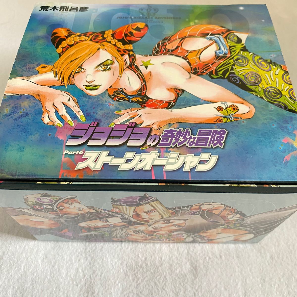 Paypayフリマ ジョジョの奇妙な冒険 ストーンオーシャン 全巻ボックス 文庫本 ポストカード付き 第6部 Paypayフリマ ジョジョの奇妙な冒険 ストーンオーシャン 全巻ボックス 文庫本 ポストカード付き 第6部