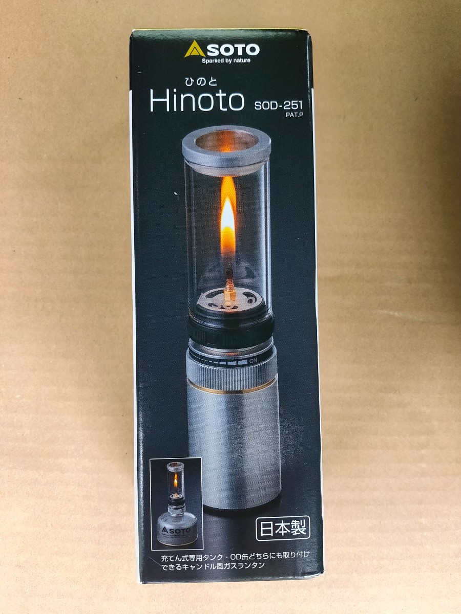 新品 Hinoto（ひのと）SOD-251 SOTO