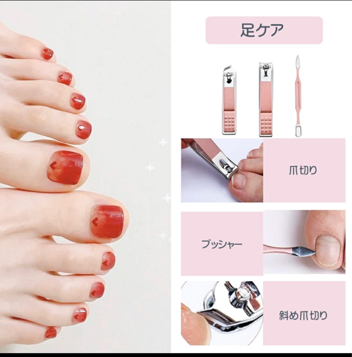 Paypayフリマ ジェルネイル 7点セット ステンレス 爪切り ネイルケアセット 収納ケース付き Paypayフリマ ジェルネイル 7点セット ステンレス 爪切り ネイルケアセット 収納ケース付き