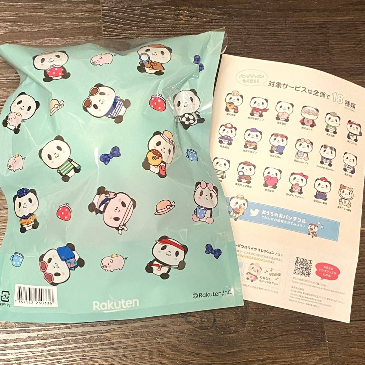 ヤフオク 楽天パンダ お買い物 楽天カードマン 可愛い コ ヤフオク 楽天パンダ お買い物 楽天カードマン 可愛い コ