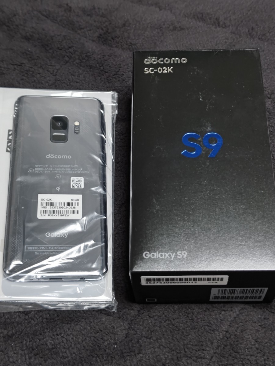 【新品未使用】Galaxy S9 SC-02K SIMロック解除済み　利用制限○