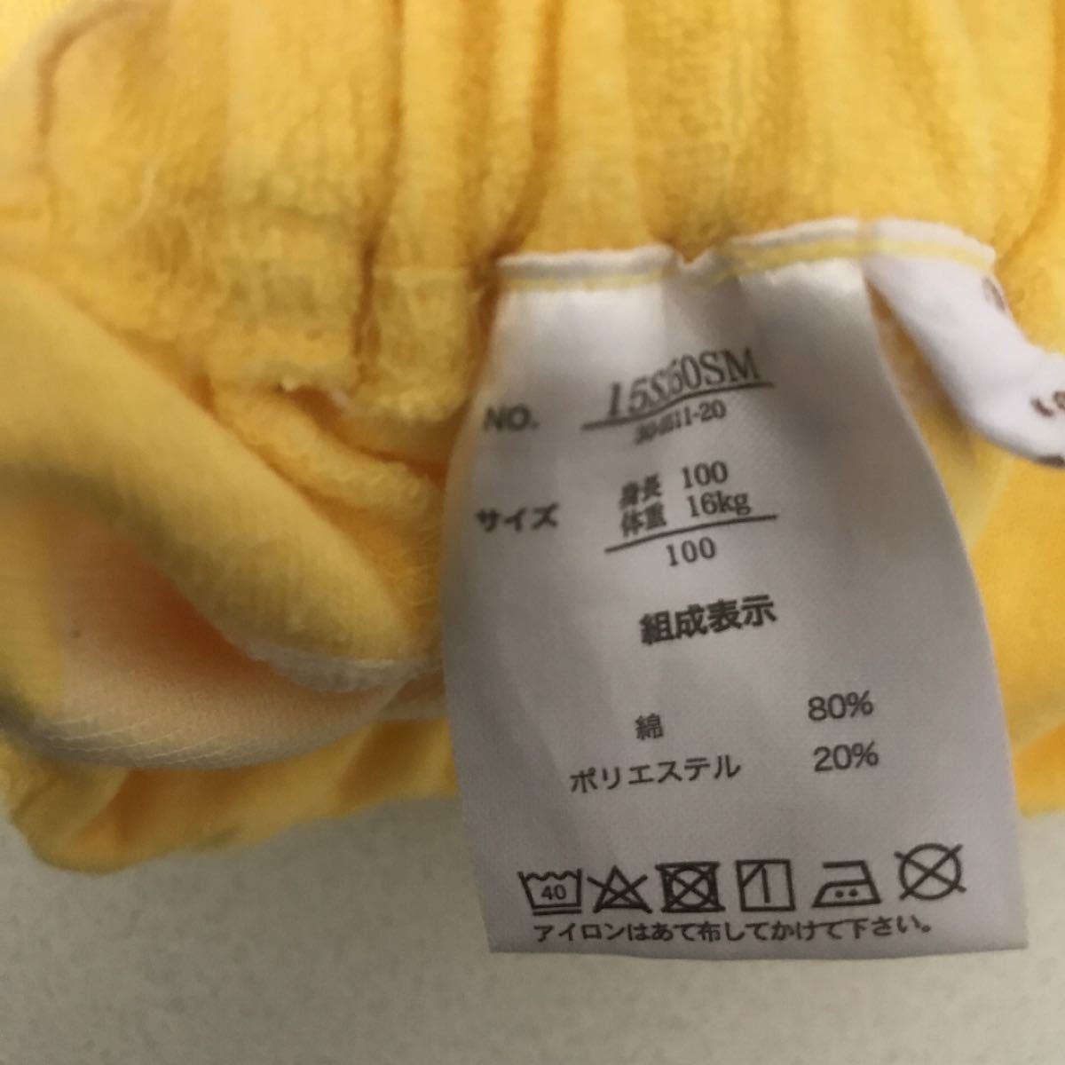 Paypayフリマ ベビー服 子供服 サイズ100 ボトムス ショートパンツ 短パン ポケモン ピカチュウ 半ズボン 男女兼用 Paypayフリマ ベビー服 子供服 サイズ100 ボトムス ショートパンツ 短パン ポケモン ピカチュウ 半ズボン 男女兼用