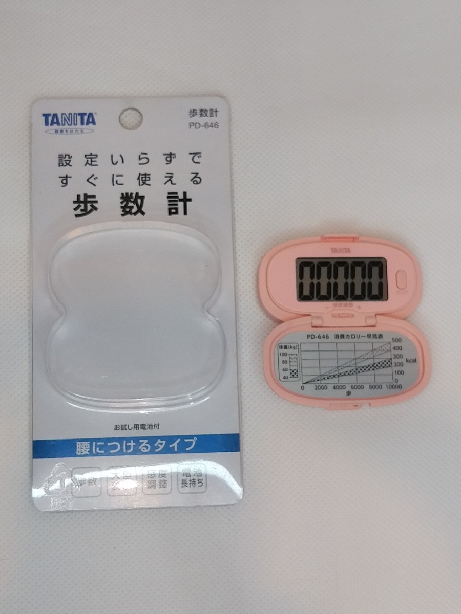 338円 【限定特価】 タニタ PD-647-BK ブラック TANITA 歩数計 大画面 腰タイプ 338円 【限定特価】 タニタ PD-647-BK ブラック TANITA 歩数計 大画面 腰タイプ